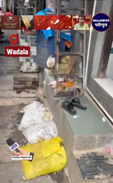 Wadala