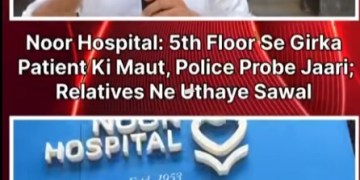 Noor Hospital: 5th Floor Se Girkar Patient Ki Maut, Police Probe Jaari; Relatives Ne Uthaye Sawal