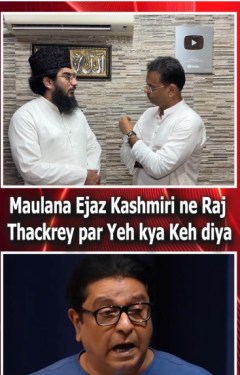 Maulana Ejaz Kashmiri ne Raj Thackrey par Yeh kya Keh diya
