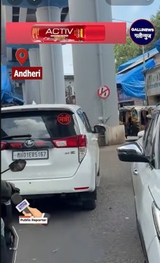Andheri