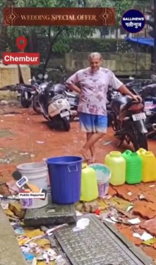 Chembur