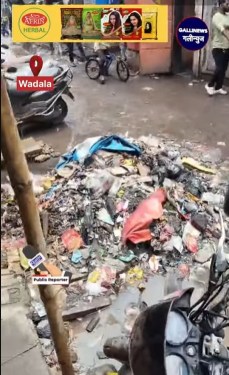 Wadala