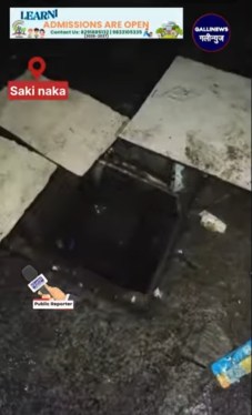 Saki naka
