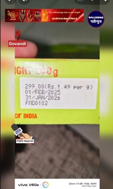 Govandi