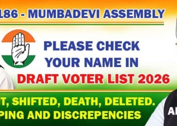 Amin Patel Launches SIR Website Urges Mumbadevi Voters to Complete SIR Special Camps: 19-20 & 26-27 Sept