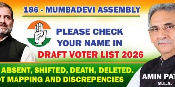Amin Patel Launches SIR Website Urges Mumbadevi Voters to Complete SIR Special Camps: 19-20 & 26-27 Sept