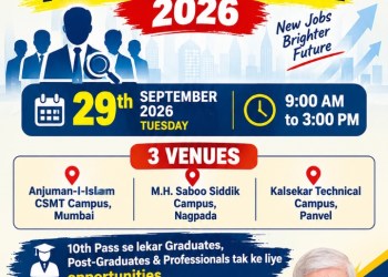 Rozgar Mela/Mega Job Fair