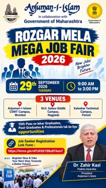 Rozgar Mela/Mega Job Fair
