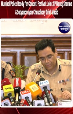 Mumbai Police Ready for Ganpati Festival: Joint CP Manoj Sharma & Satyanarayan Chaudhary Brief Media