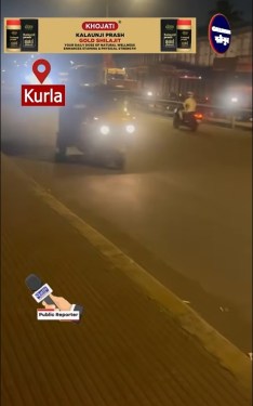 Kurla