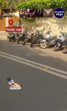 Peddar Road