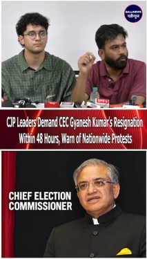CJP Leaders Demand CEC Gyanesh Kumar’s Resignation Within 48 Hours, Warn of Nationwide Protests