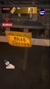 Andheri