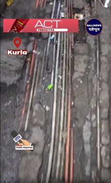Kurla
