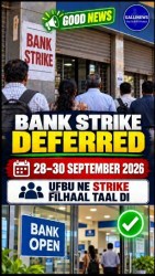 Good News! 28–30 September ki proposed bank strike filhaal taal di gayi hai.