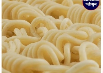 Kalyan: Maggi Packet Mein Keede Aur Larvae Milne Ka Consumer Ka Aarop, Nestlé India Ne Kaha—Authenticity Par Abhi Comment Nahi.