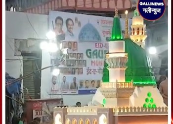 Mumbai: 72ve Juloos-e-Ghausia Mein Hazaron Aqeedatmand Shamil, Aman Aur Insaniyat Ka Paigham, Police Ka Sakht Bandobast.