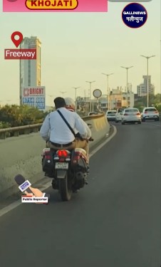 Freeway