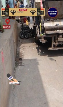 Kurla