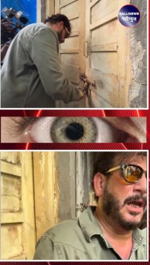 Waris Pathan Ne Khilafat House Ke Office Par Jabran Taala Lagaya