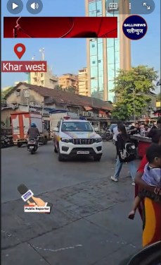 Khar