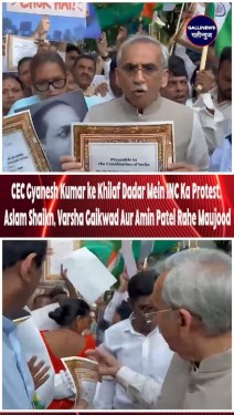 CEC Gyanesh Kumar ke Khilaf Dadar Mein INC Ka Protest, Aslam Shaikh, Varsha Gaikwad Aur Amin Patel Rahe Maujood