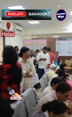 Malad