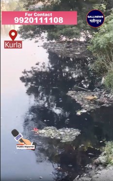 Kurla