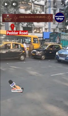 Peddar Road