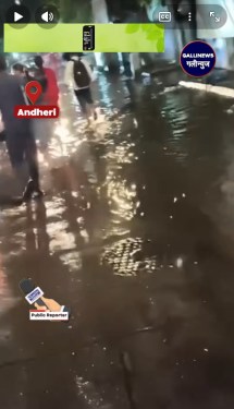 Andheri