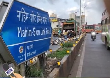 Mahim