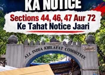 All India Khilafat Committee Ko Maharashtra Waqf Board Ka Notice, Accounts-Audit Report Aur Waqf Fund Jama Karne Ka Nirdesh