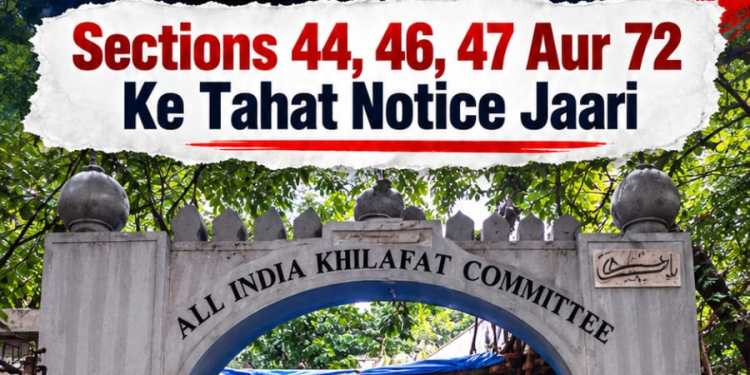 All India Khilafat Committee Ko Maharashtra Waqf Board Ka Notice, Accounts-Audit Report Aur Waqf Fund Jama Karne Ka Nirdesh