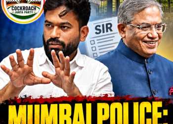 Mumbai Police Ne CJP Ke 2 October Ke Protest Ko Permission Dene Se Mana Kiya