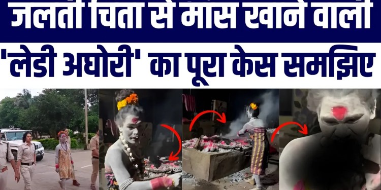 Jalti Chita Se Maas Khaane Wali Lady Aghori Kaun Hain? Kali Nand Giri Ki Puri Kahani