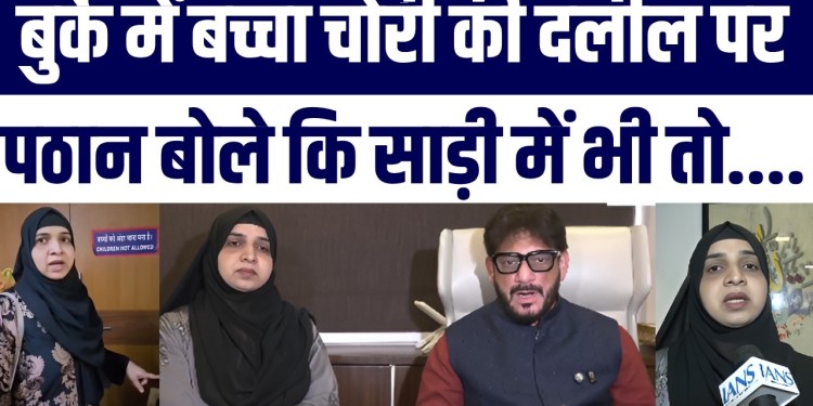 Mumbai: Hospital Me Burqa Par Rok-Tok Ka Mudda Garam, Waris Pathan Aur Zahra Sheikh Ne Ab Kya Kaha?