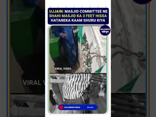 Ujjain: Masjid Committee Ne Shahi Masjid Ka 3 Feet Hissa Hatane ka Kaam Shuru Kiya
