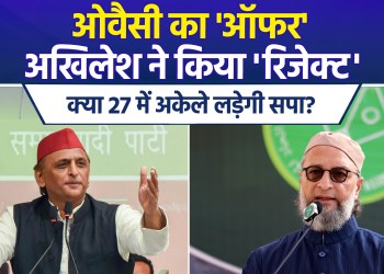 Akhilesh Yadav ‘rejects’ Owaisi’s offer, says ‘existing alliance will continue’