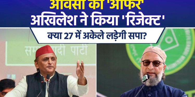 Akhilesh Yadav ‘rejects’ Owaisi’s offer, says ‘existing alliance will continue’