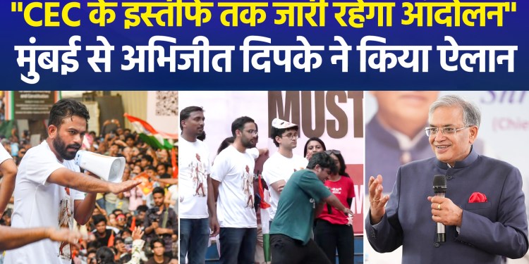 CJP protests in Mumbai demanding Gyanesh Kumar’s resignation; what did Abhijit Dipke say?