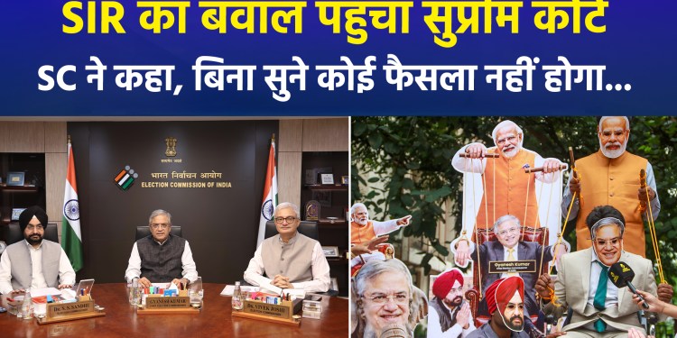 The controversy surrounding Chief Election Commissioner Gyanesh Kumar has reached the Supreme Court; the Court stated that no decision would be made without hearing all sides…