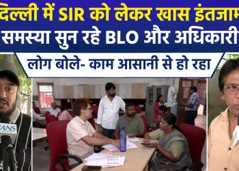 BLO Door-to-Door Drive: Voters Get Assistance and Opportunity to Add or Correct Names under SIR
