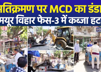 Major MCD Drive in Mayur Vihar Phase-3: Encroachments Removed from Roads