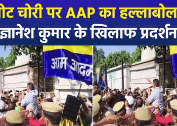 AAP Protests Outside Delhi CEO’s Office; Saurabh Bharadwaj Demands Gyanesh Kumar’s Resignation