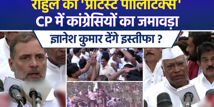 Third day of opposition protests in Delhi against the CEC; Rahul Gandhi says, “Votes were stolen, the Constitution is being destroyed.”