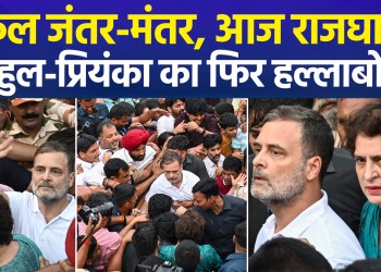 From Jantar Mantar yesterday to Rajghat today: the opposition’s convoy set out in buses following a lunch hosted by Kharge.