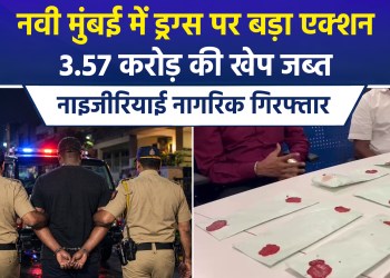 Major Drug Bust in Navi Mumbai; Contraband Worth ₹3.57 Crore Seized