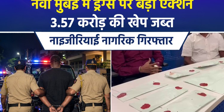 Major Drug Bust in Navi Mumbai; Contraband Worth ₹3.57 Crore Seized