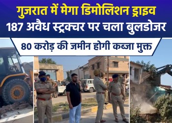 Mega Demolition of 187 Illegal Structures in Morbi; Land Worth ₹80 Crore Being Cleared