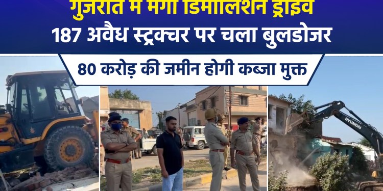 Mega Demolition of 187 Illegal Structures in Morbi; Land Worth ₹80 Crore Being Cleared